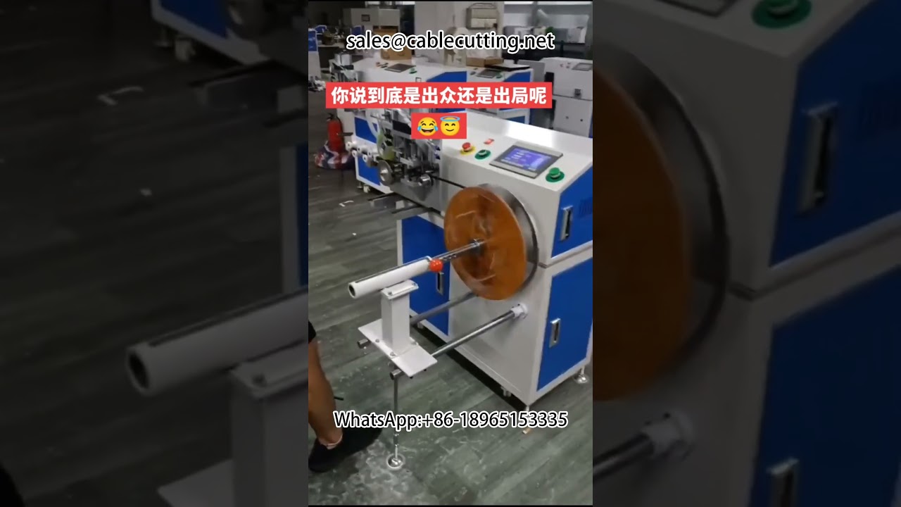 Industrial Wire and Cable Winding Machine for Factory Automation