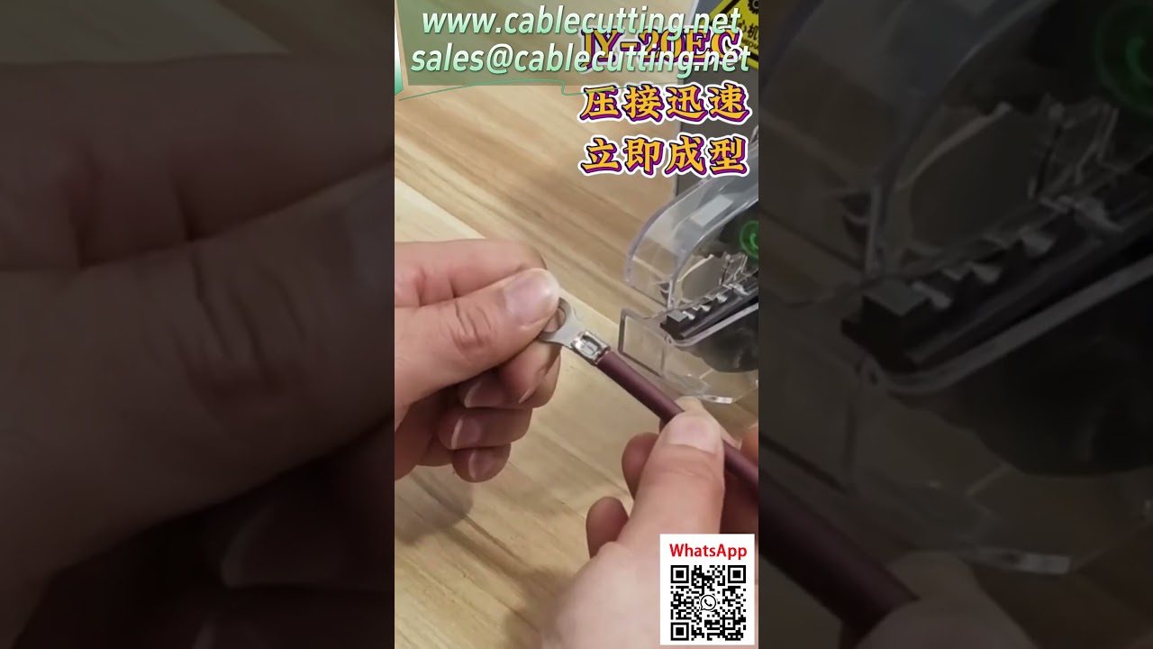 1.6 Ton Güçlü Pnömatik Kablo Kıvırma Makinesi | 0.25-16 mm² OT Pabuç İçin Değiştirilebilir Kalıp