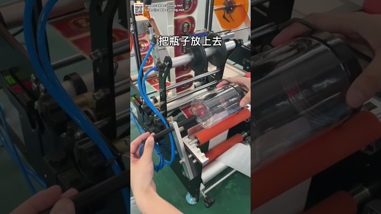 Kolay Kullanımlı Otomatik Etiketleme Makinesi: Yeni Başlayanlar İçin Kullanıcı Dostu Sticker Uygulayıcı