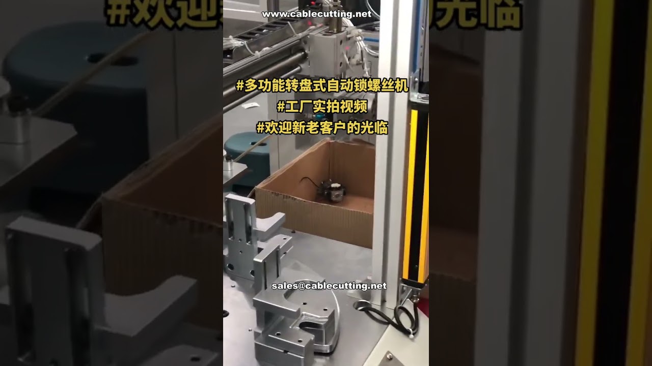 Çok Fonksiyonlu Döner Otomatik Vida Sıkma Makinesi | Atölye Kullanım Demo | Fabrika Direkt Satış