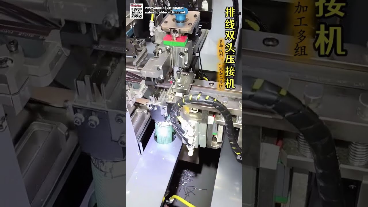 Yüksek Hızlı Tam Otomatik Çift Başlı Şerit Kablo ve Düz Tel Terminal Sıkma Makinesi