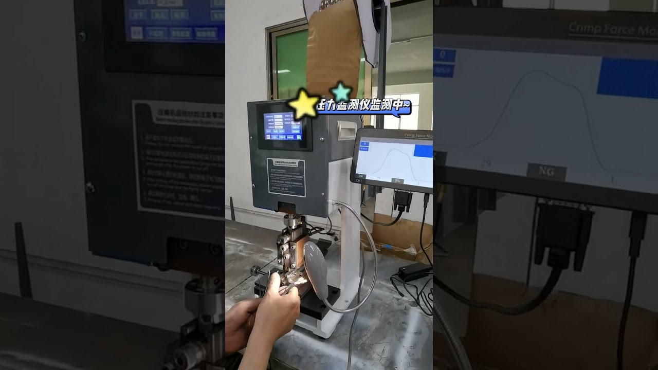 2T Servo Terminal Machine with Added Pressure Monitoring Device