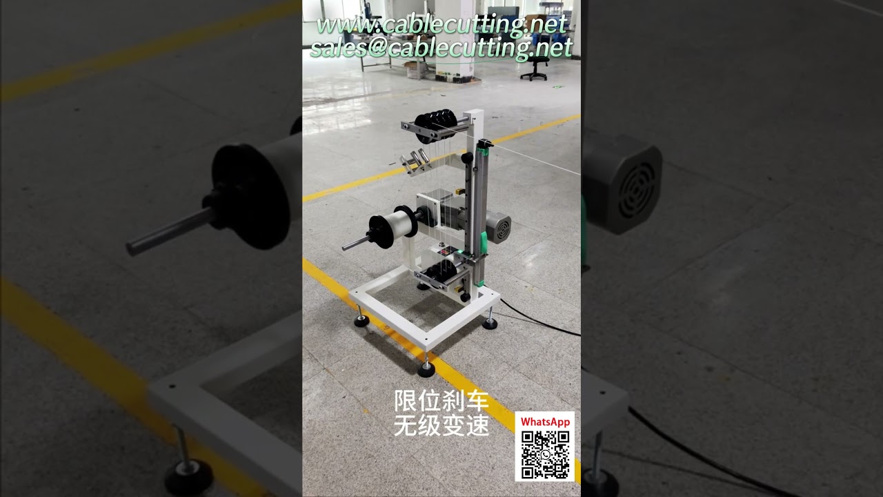 Adaptive Cable Pay-Off Stand with Limit Braking & Variable Speed